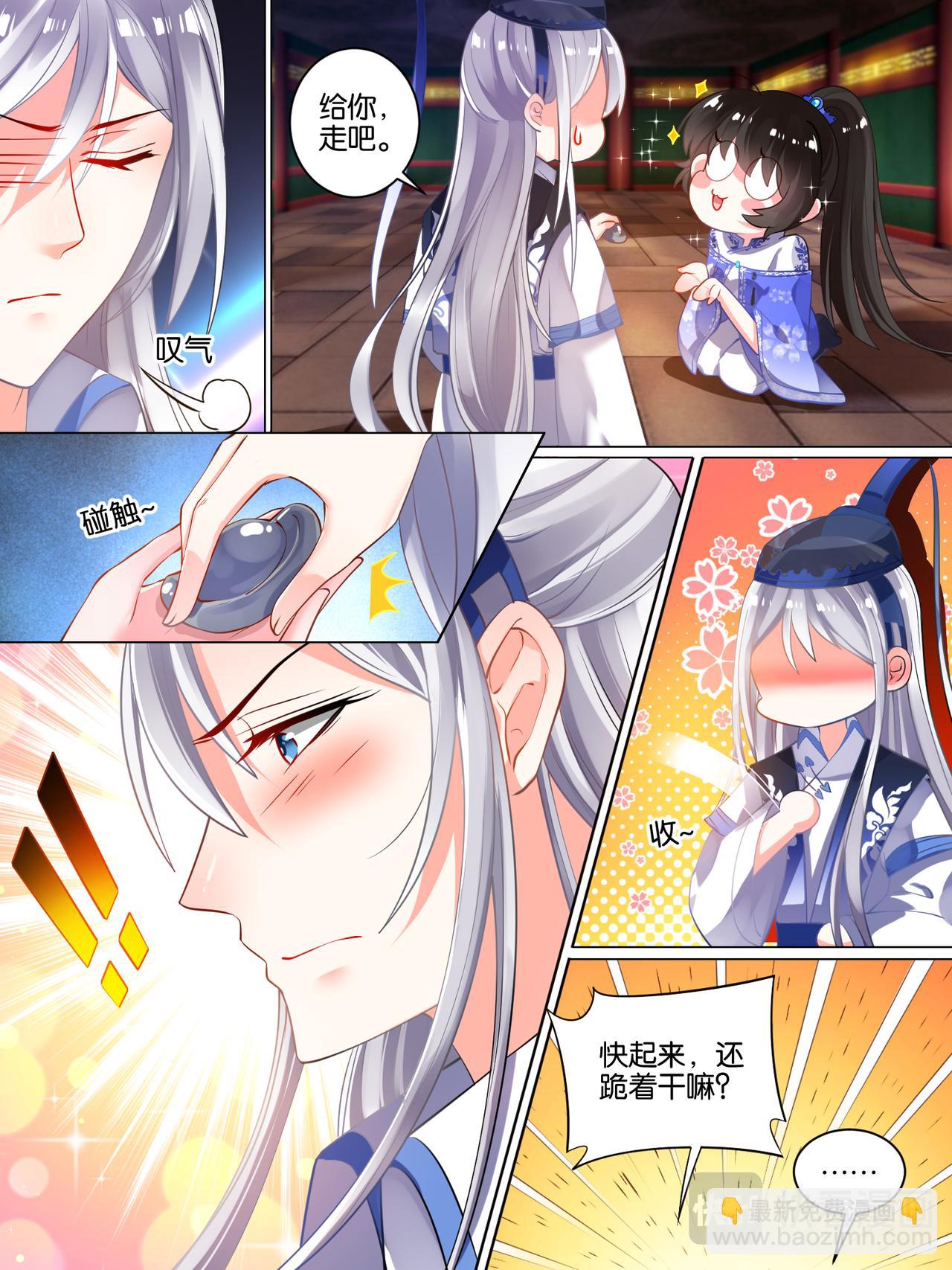 第36话 异能者来袭-第36话