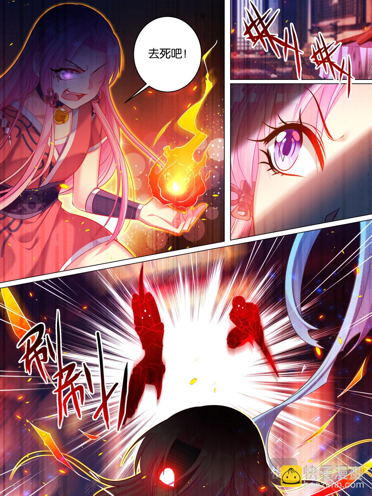 第38话 齐力解围-第38话