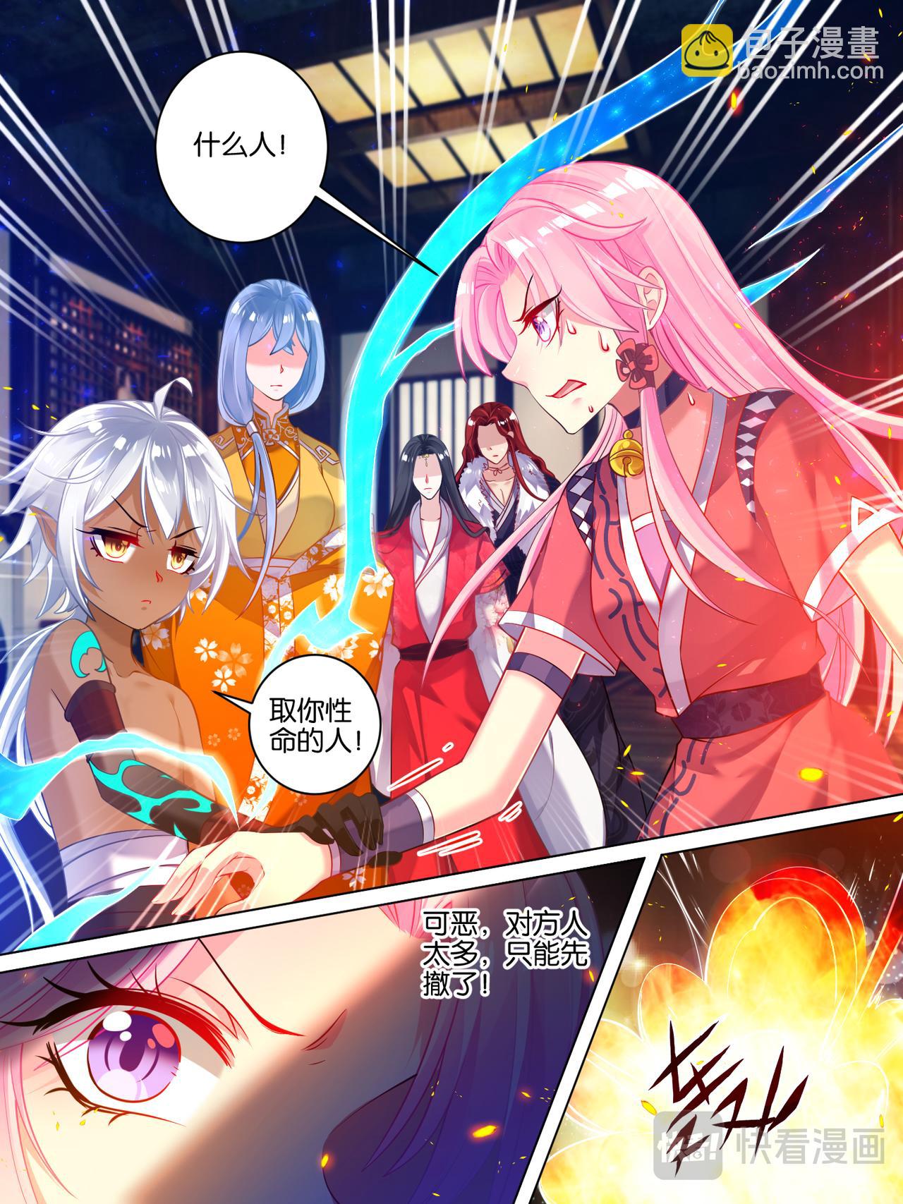 第38话 齐力解围-第38话
