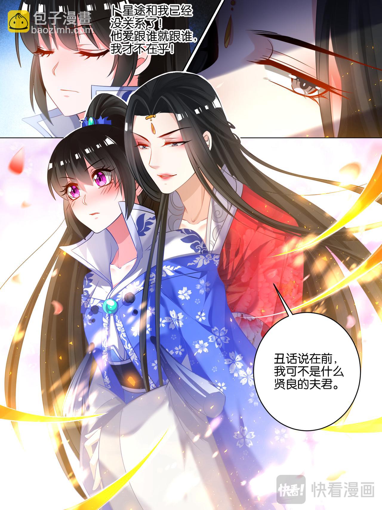 第42话 神秘老友-第42话