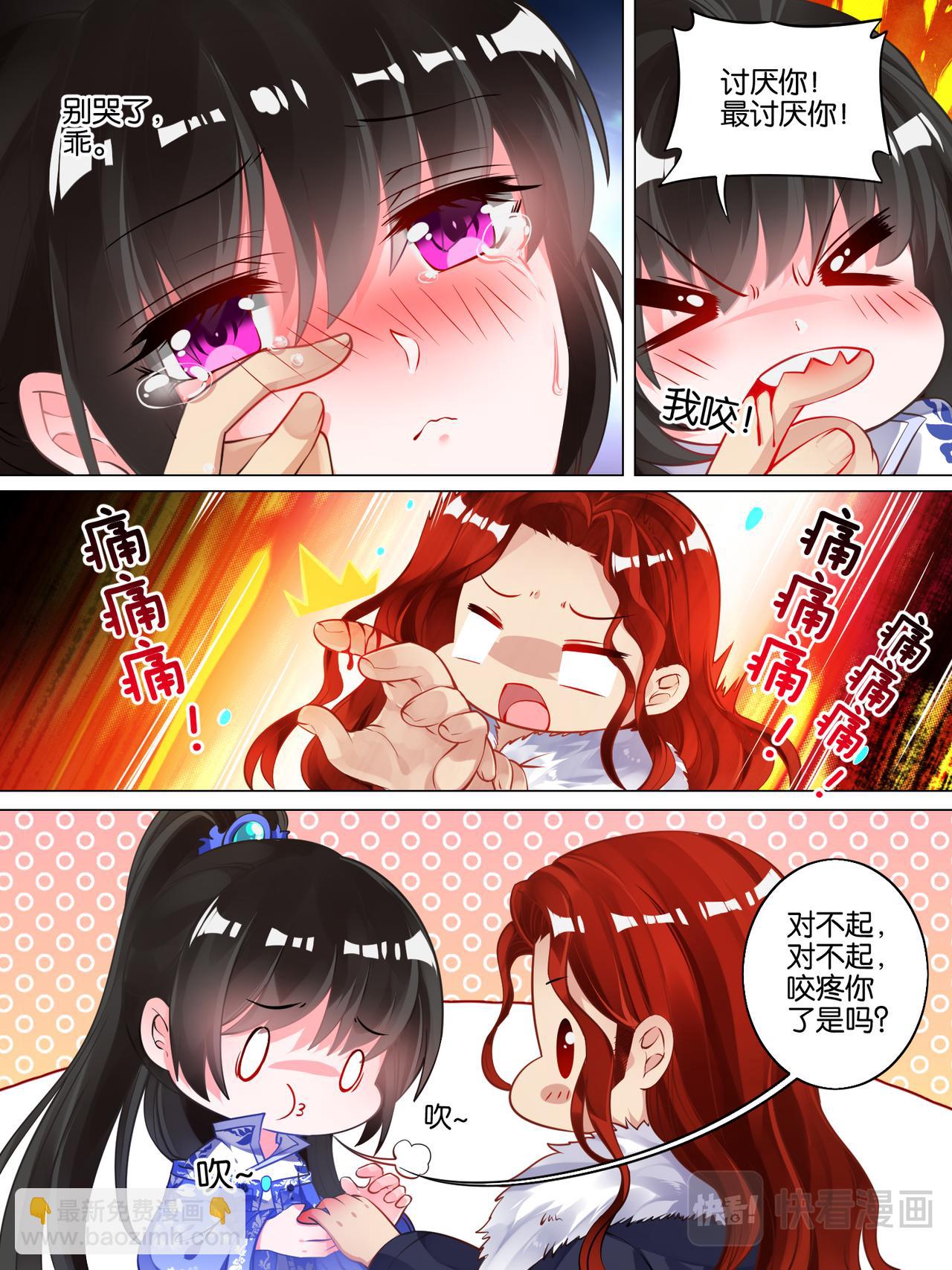 第50话 放不下他-第50话