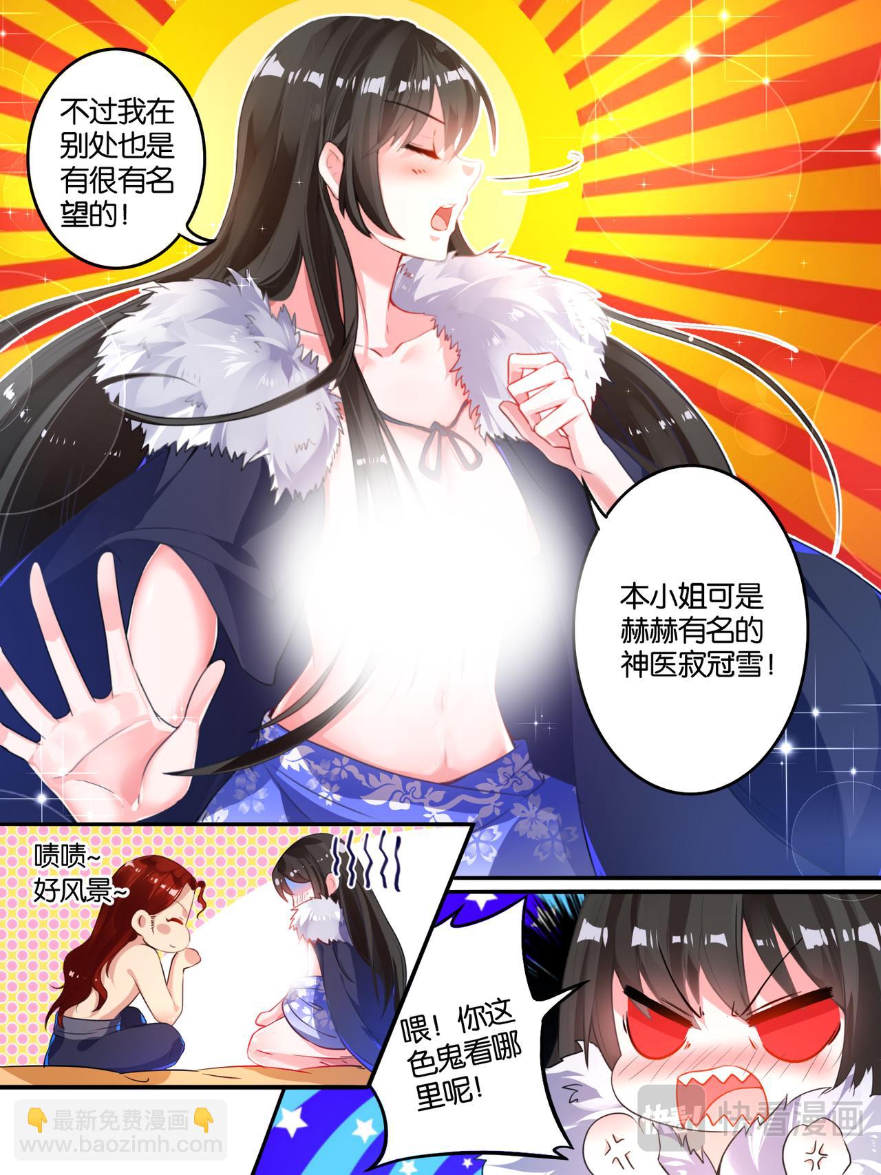 第6话 卞城之王-第6话