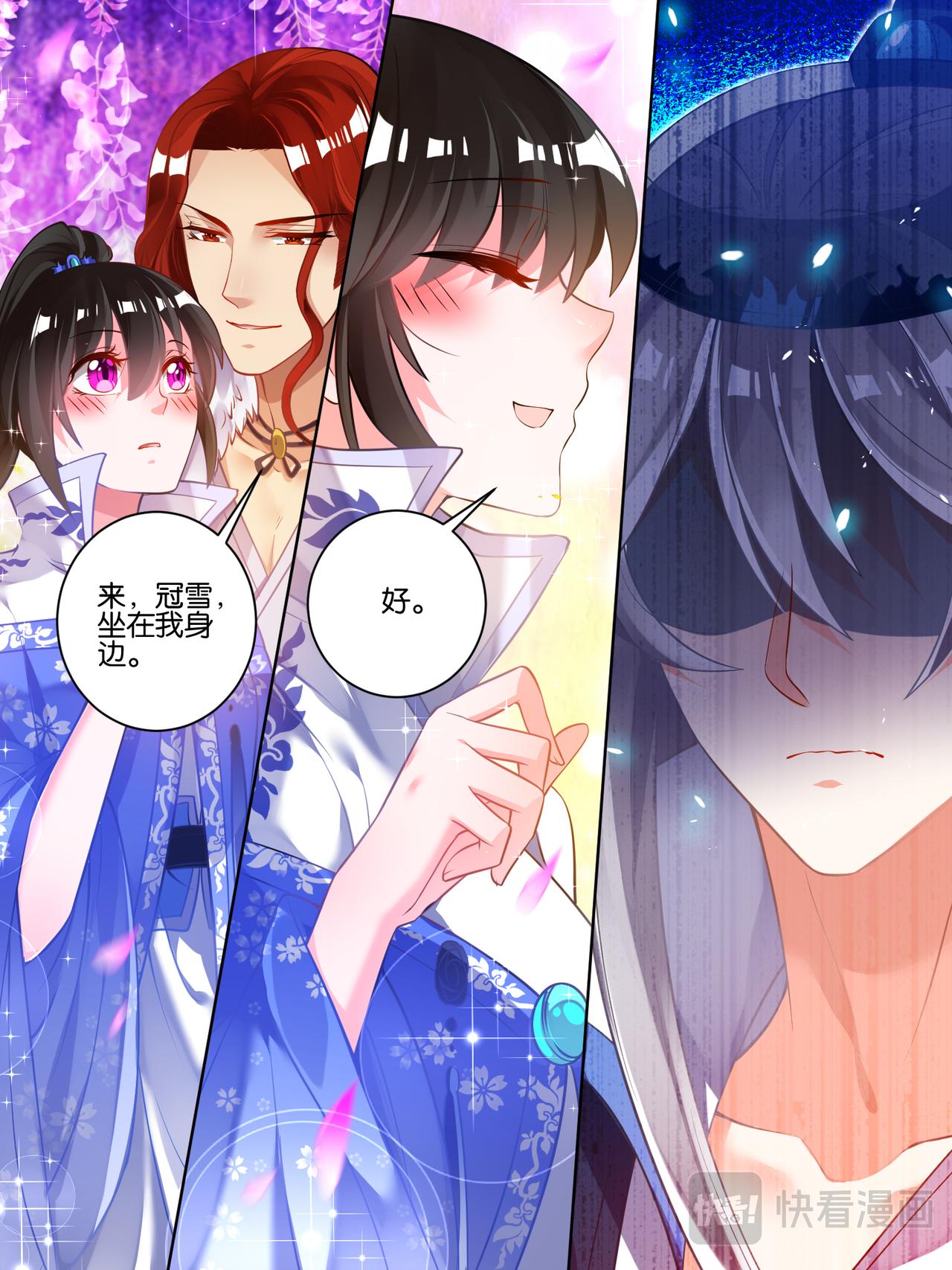 第52话 新欢旧爱-第54话