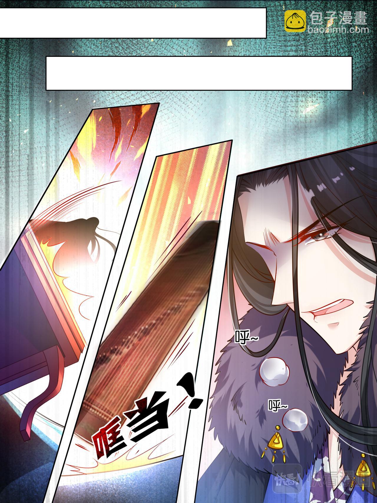 第56话：做笔交易-第58话