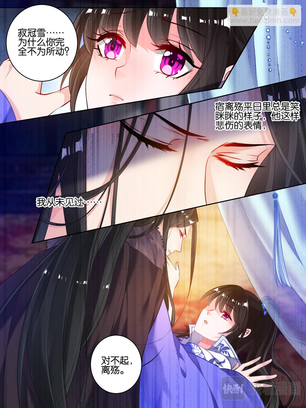第56话：做笔交易-第58话