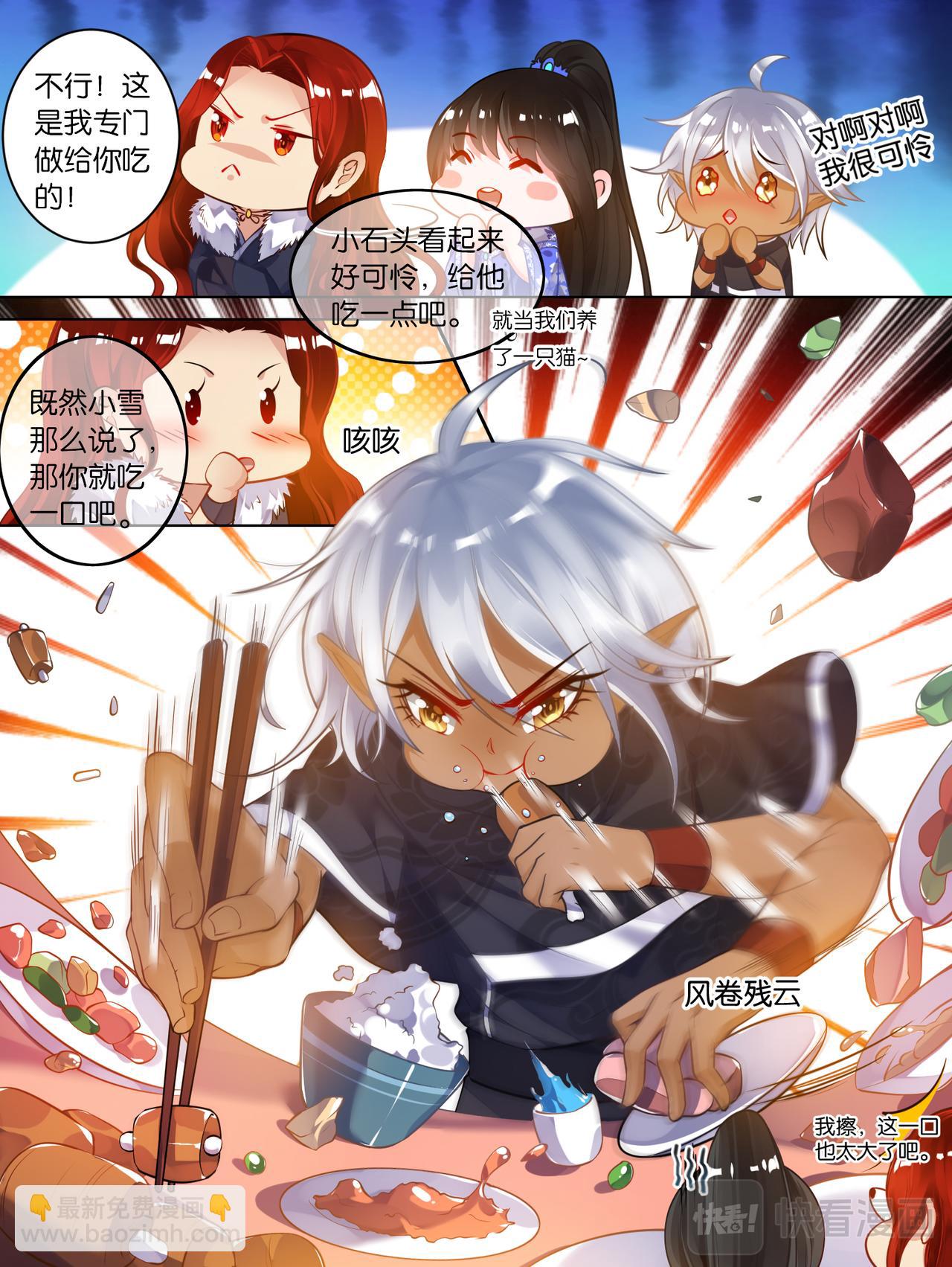 第62话 试炼-第66话