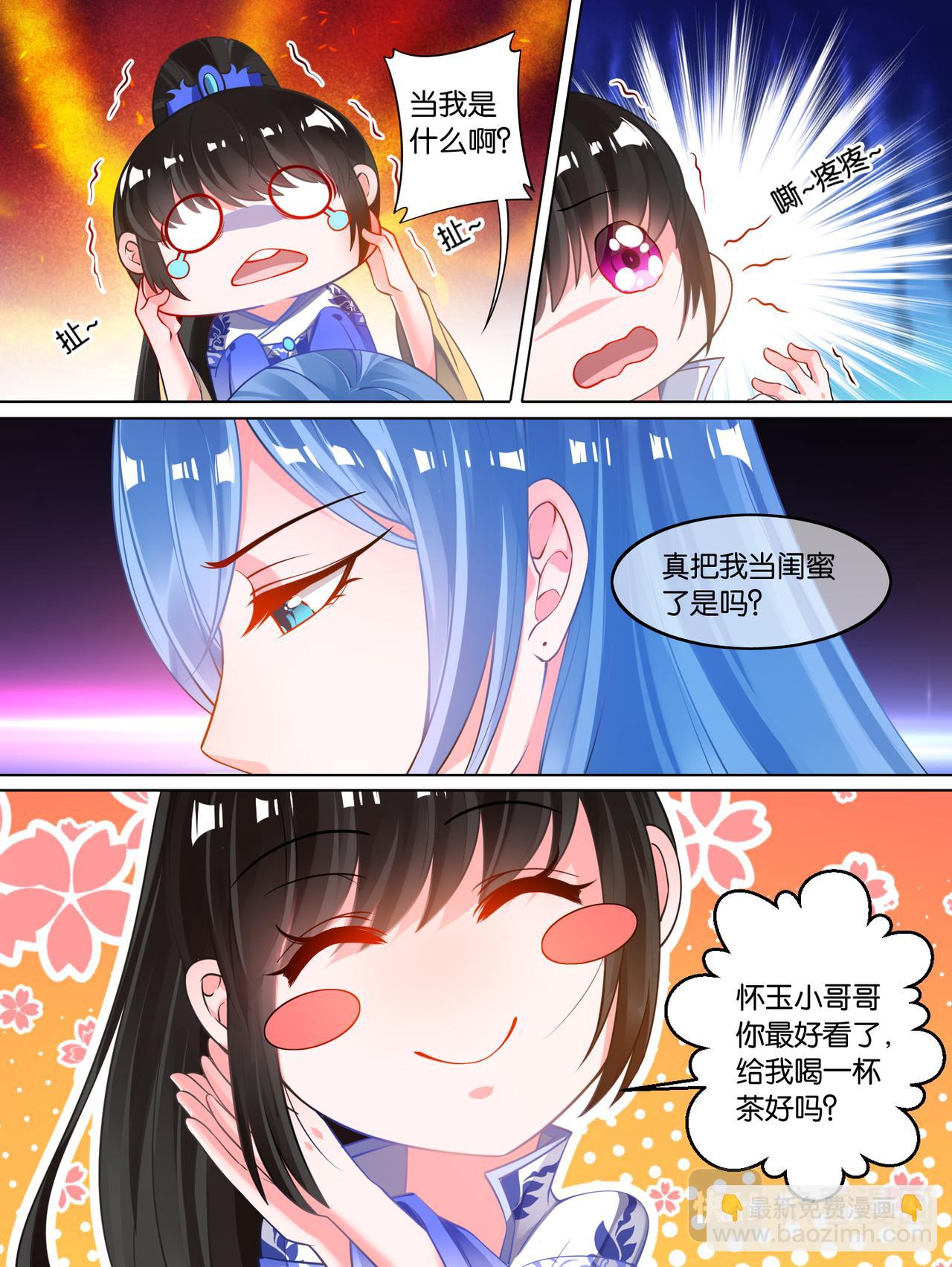 第64话：手感逼真-第68话