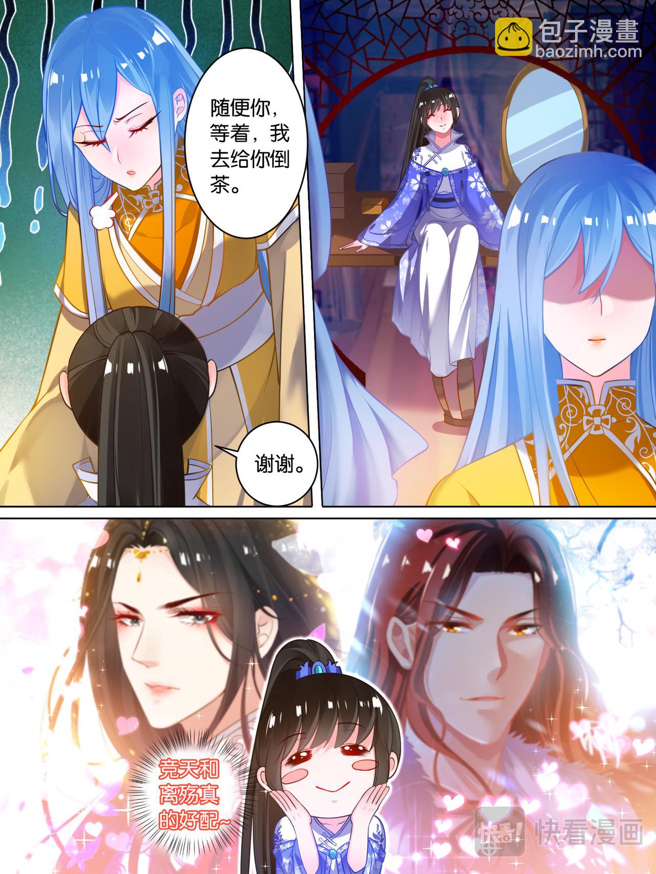 第64话：手感逼真-第68话