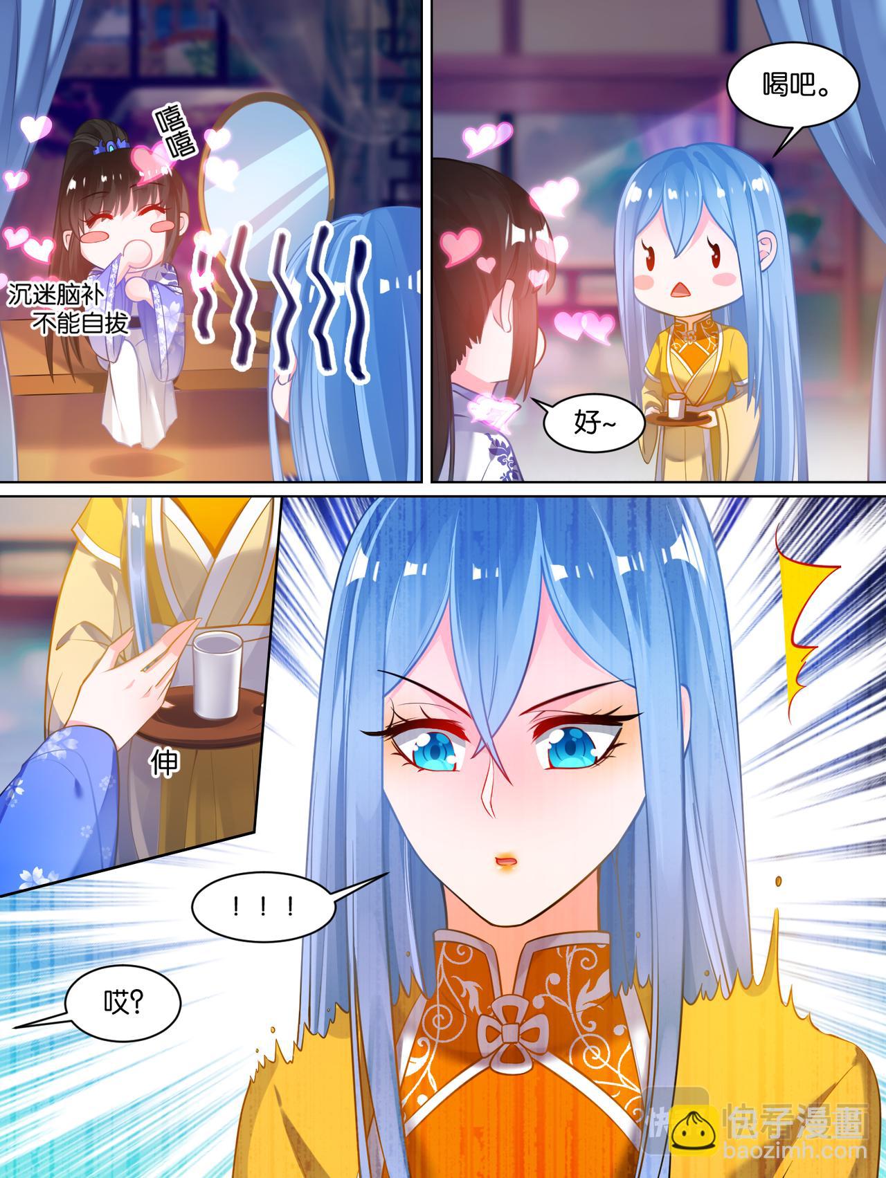 第64话：手感逼真-第68话
