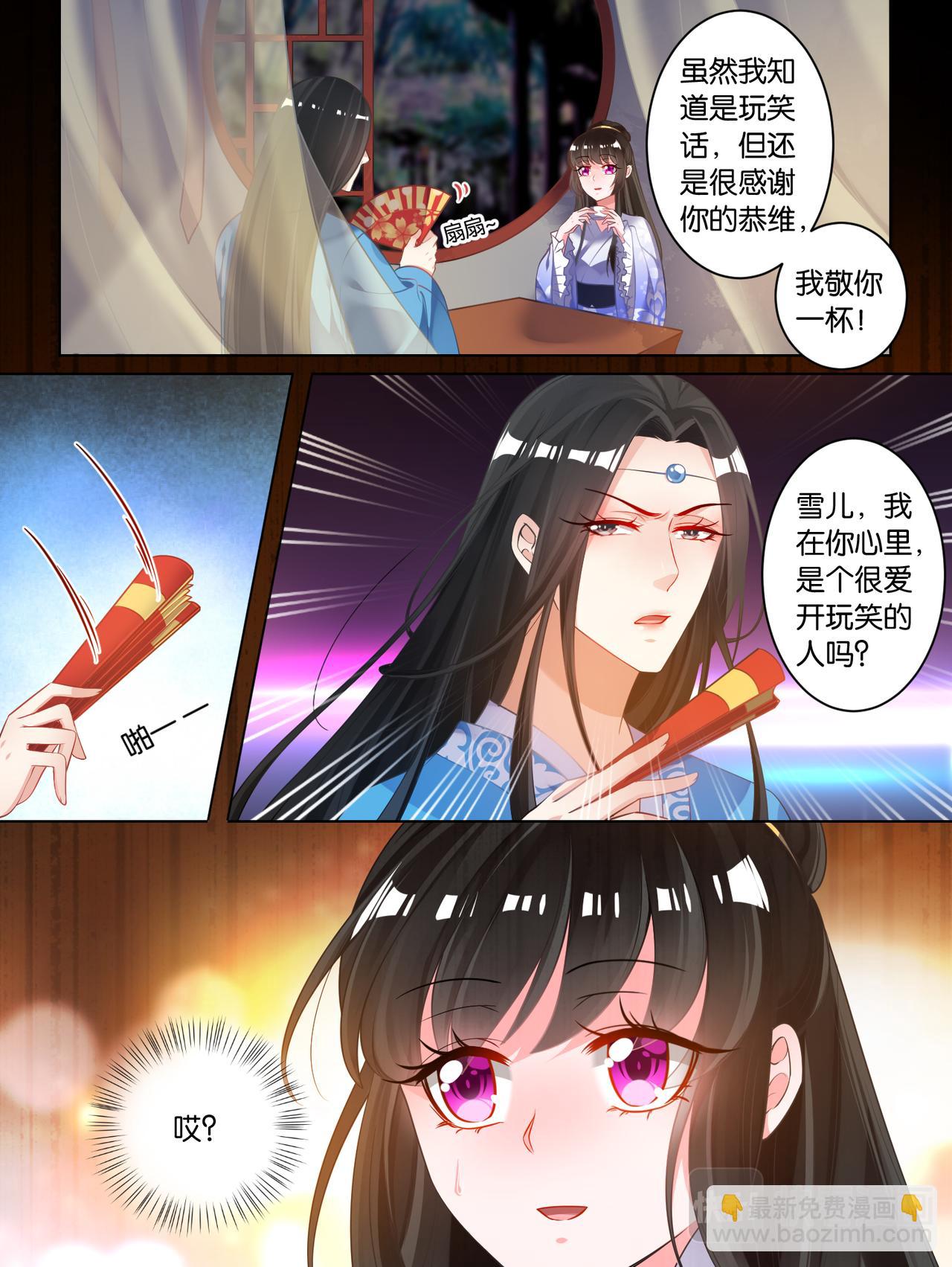 第66话：告别宴-第70话