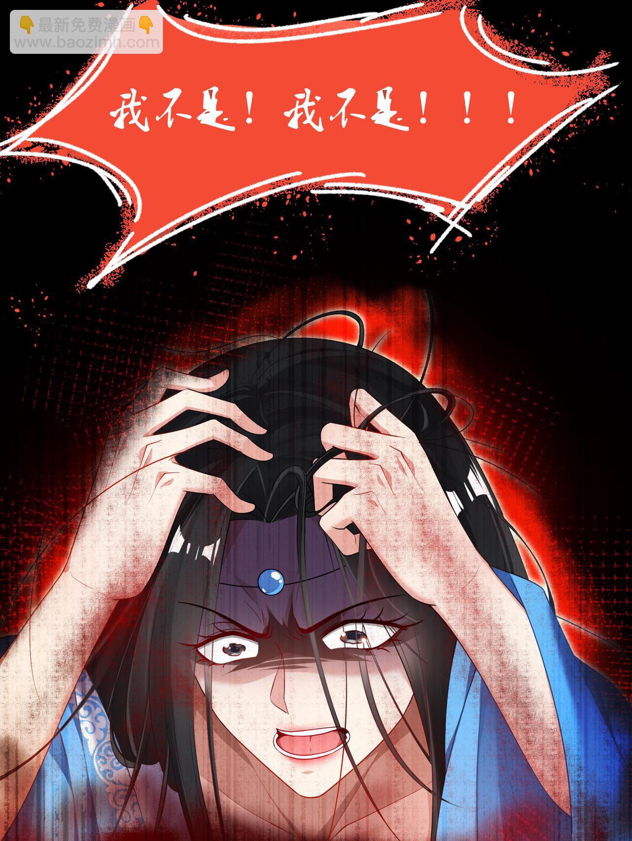 第68话 离不开我-第72话