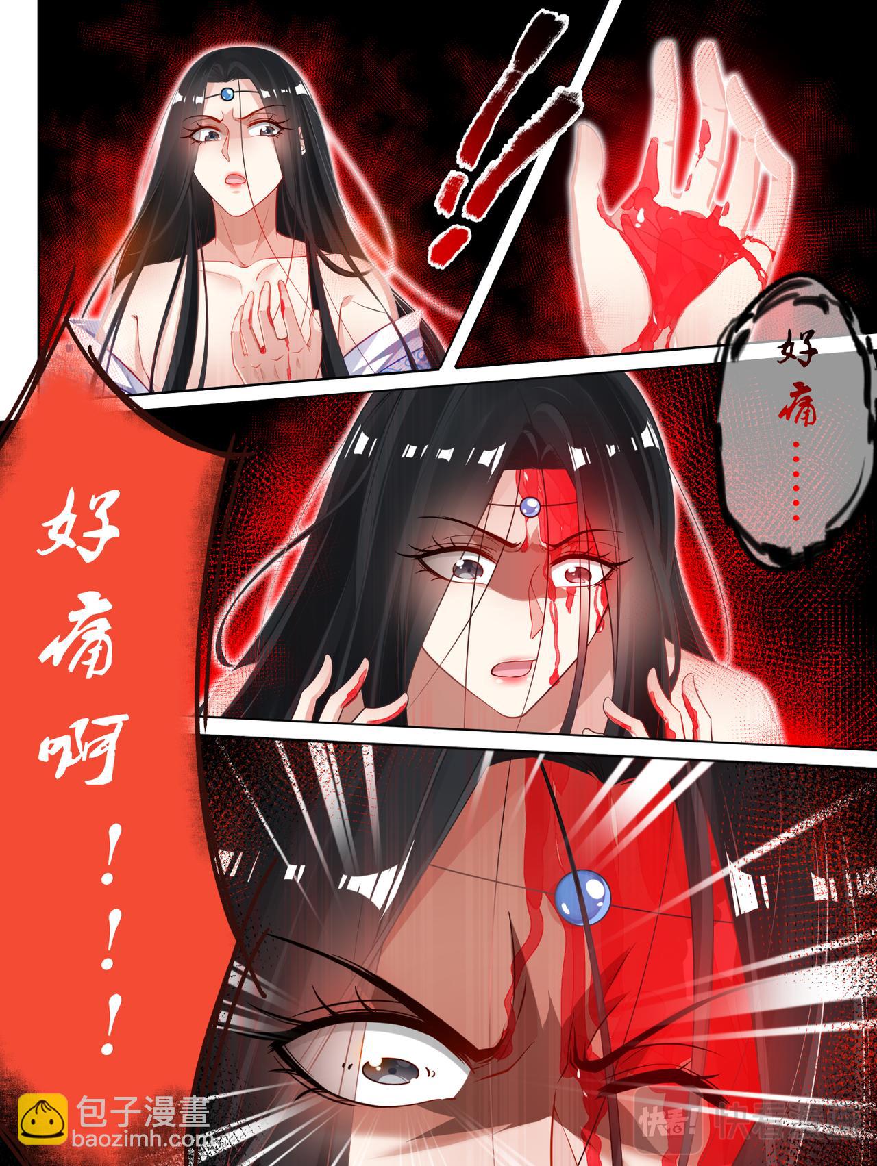 第68话 离不开我-第72话