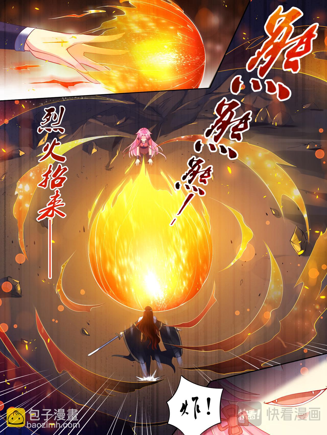 第70话：她心里没有你-第74话