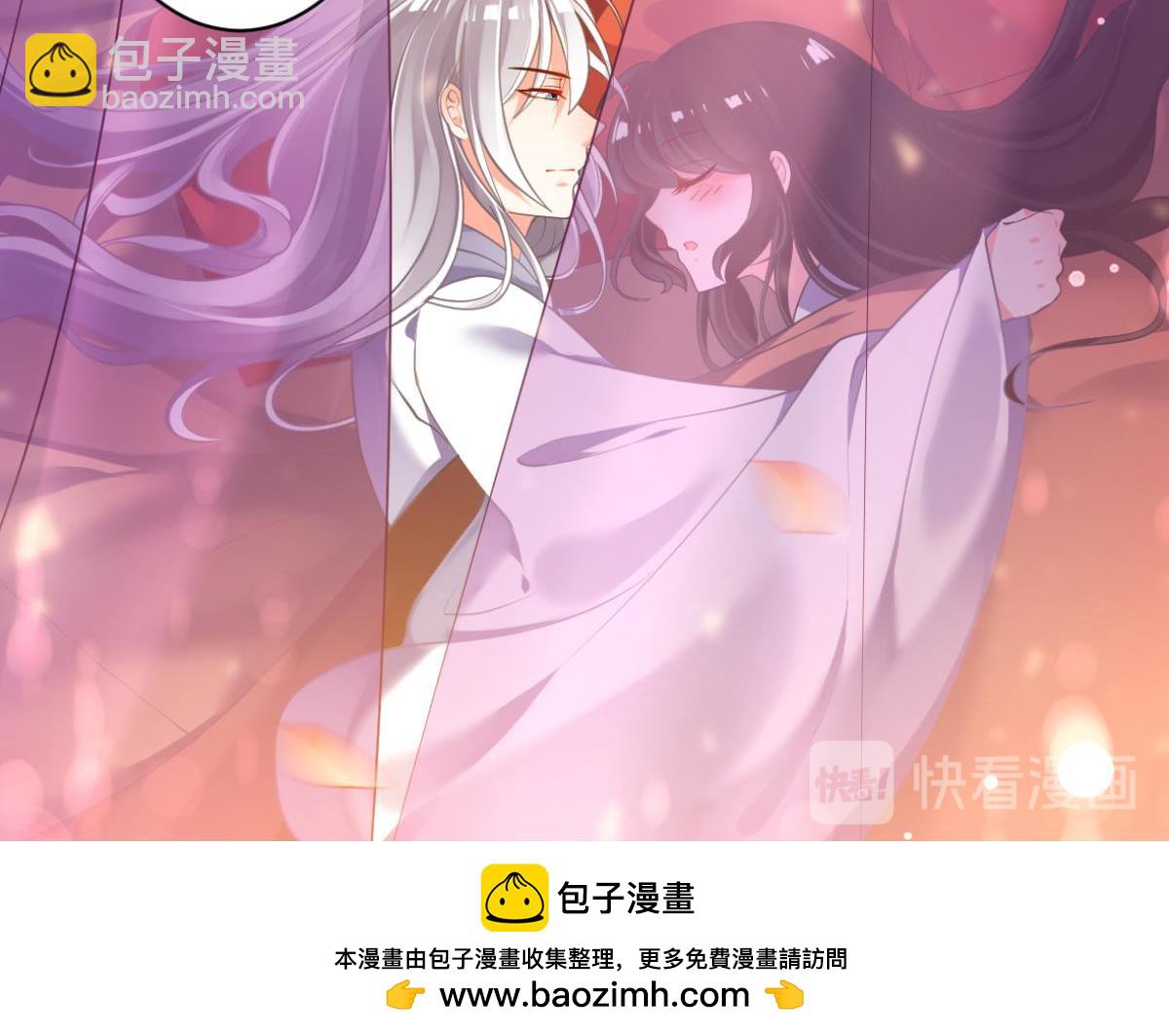 番外：此生不负（上）-第76话