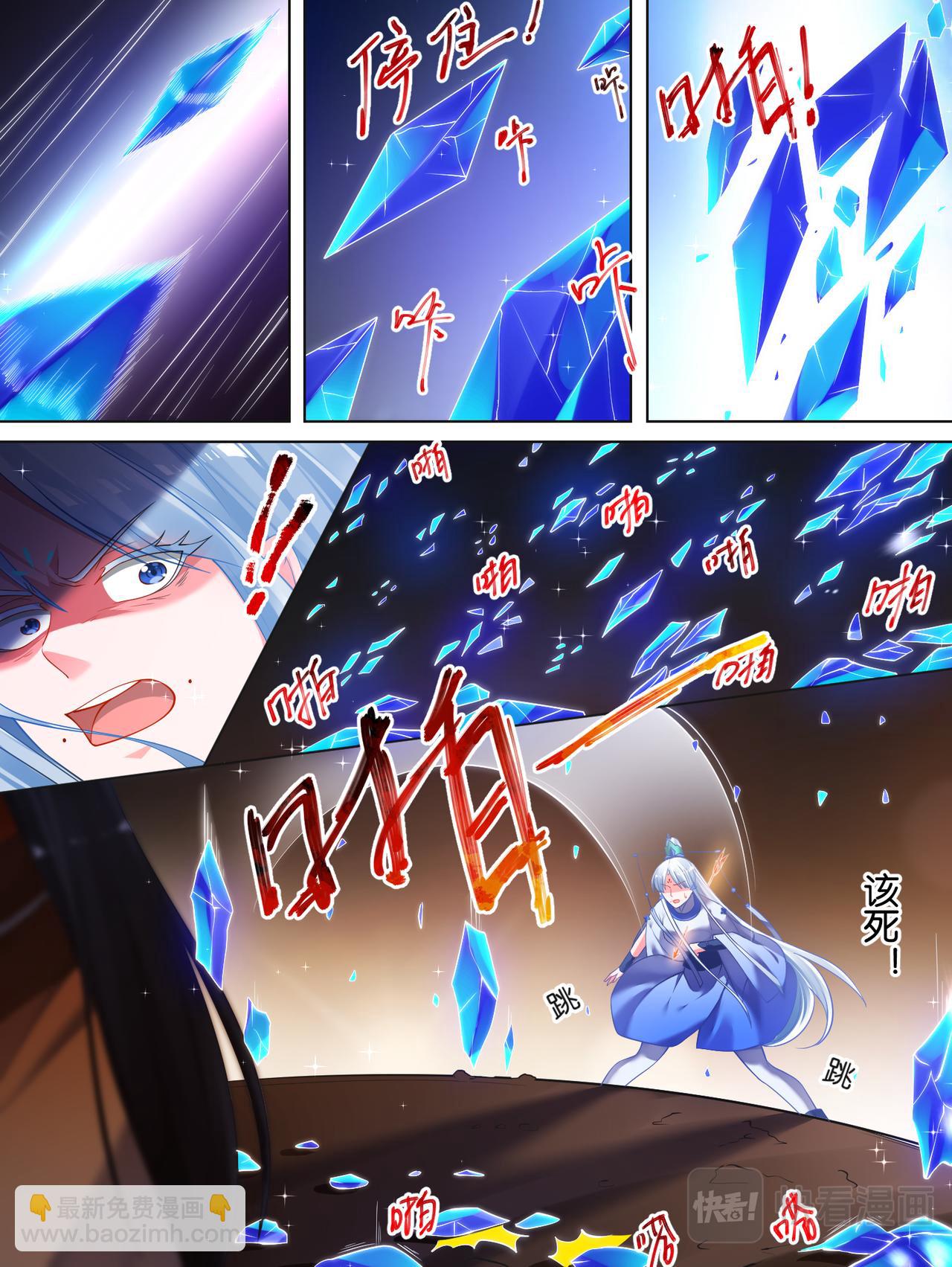 第74话：敢动我的人？-第80话