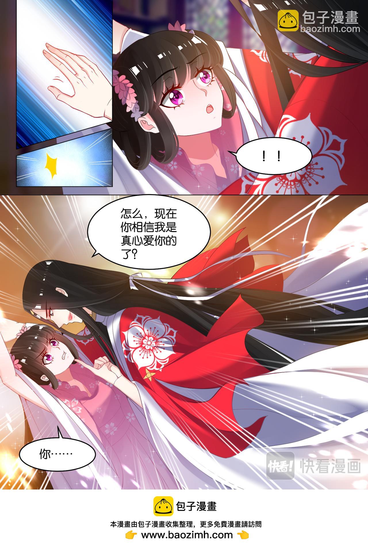 第78话：天绝之毒-第84话