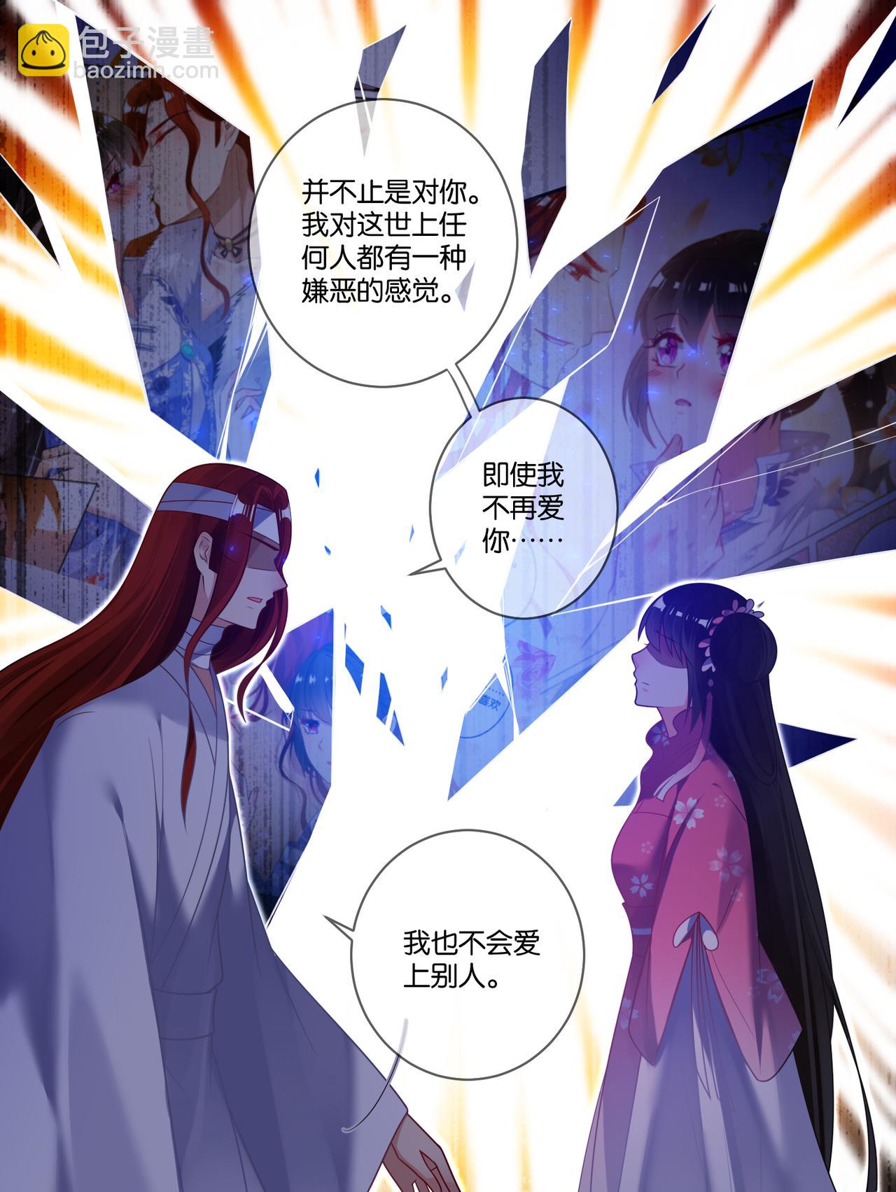 第82话 再见，竞天-第90话