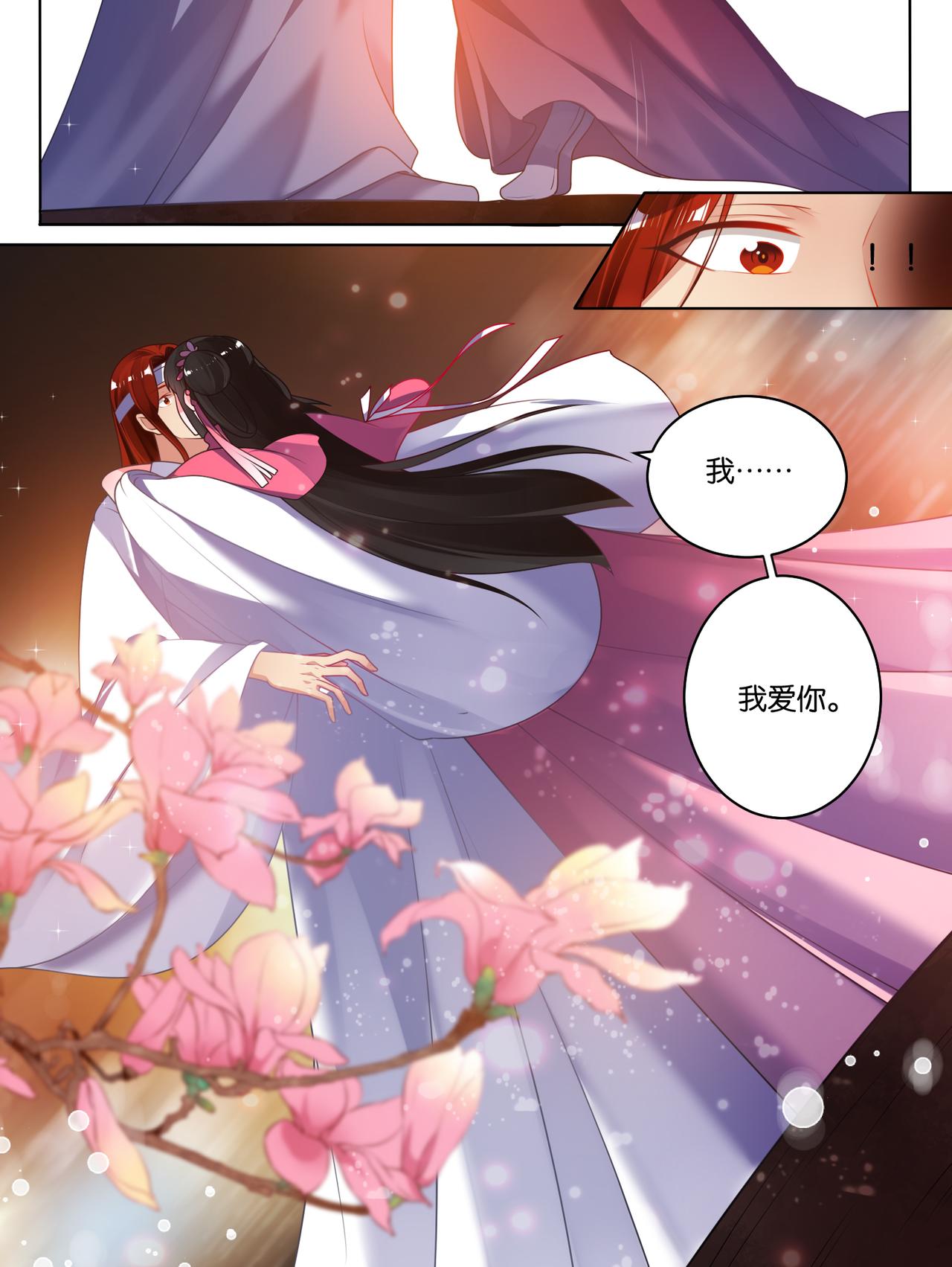 第82话 再见，竞天-第90话