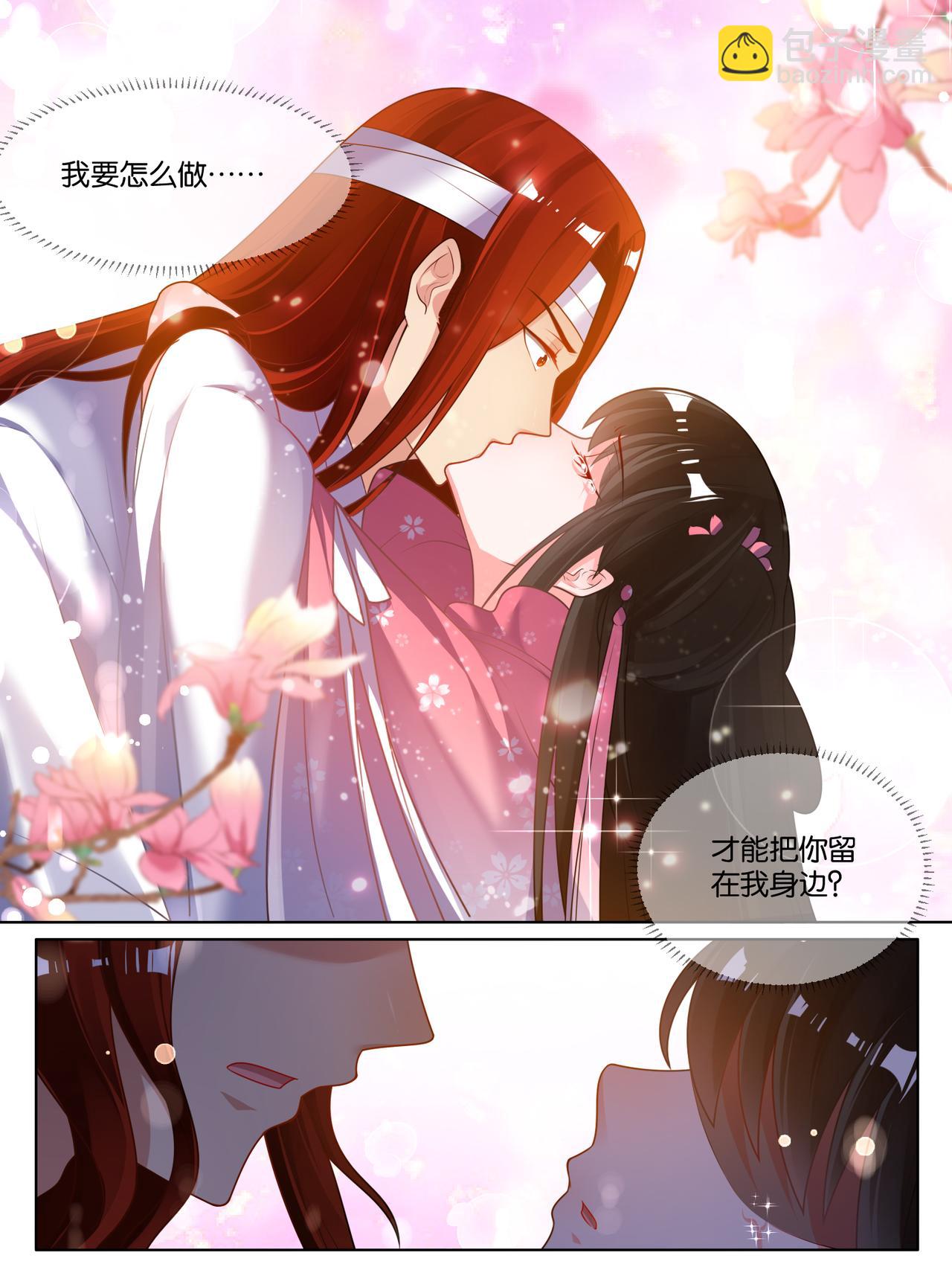 第82话 再见，竞天-第90话