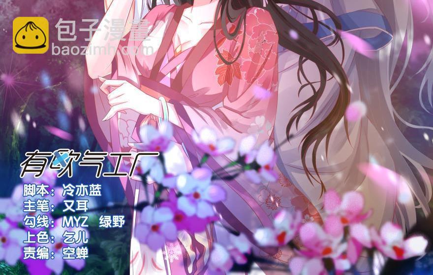 第83话 僵尸冠雪(1/3)-第92话