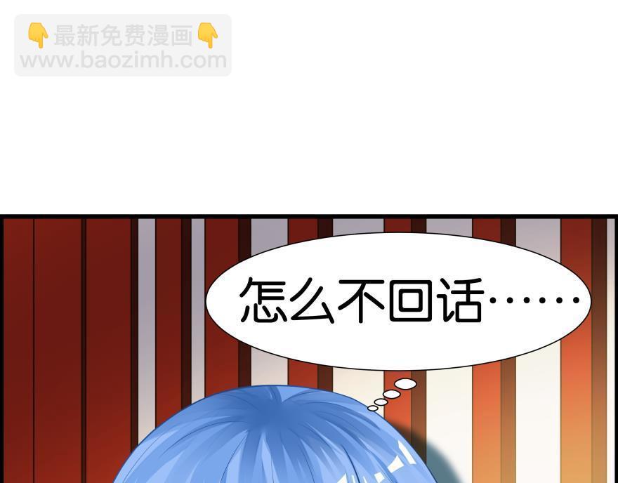 第83话 僵尸冠雪(1/3)-第92话