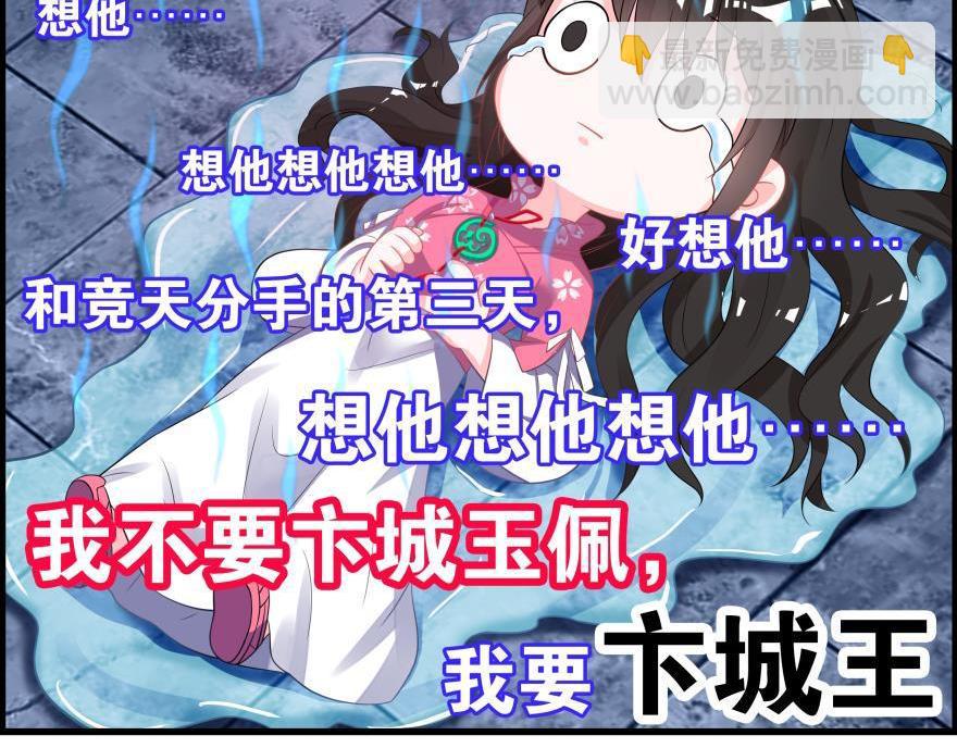 第83话 僵尸冠雪(1/3)-第92话