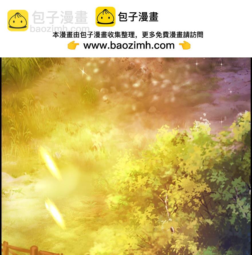 番外：郎骑竹马（中）-第94话