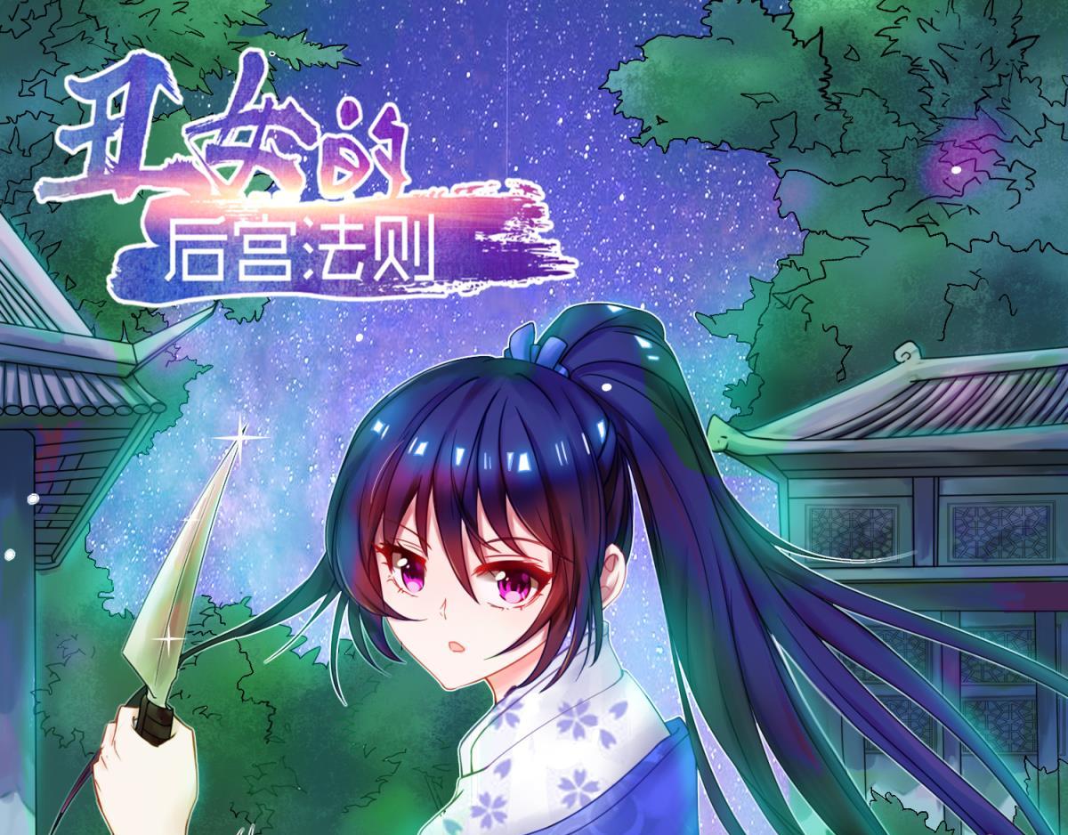 第87话：云珩别这样-第98话