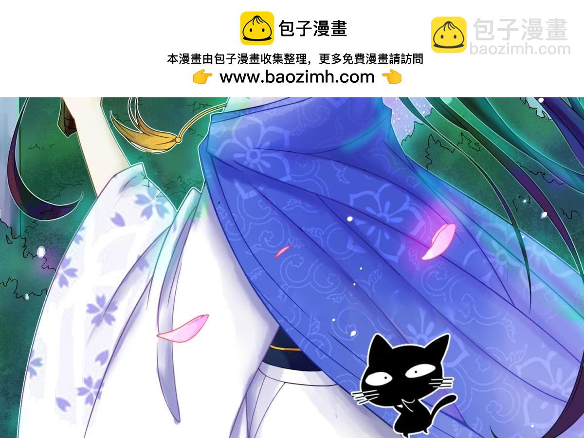 第87话：云珩别这样-第98话