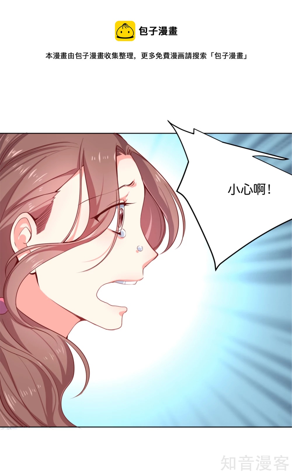第2话-第2话