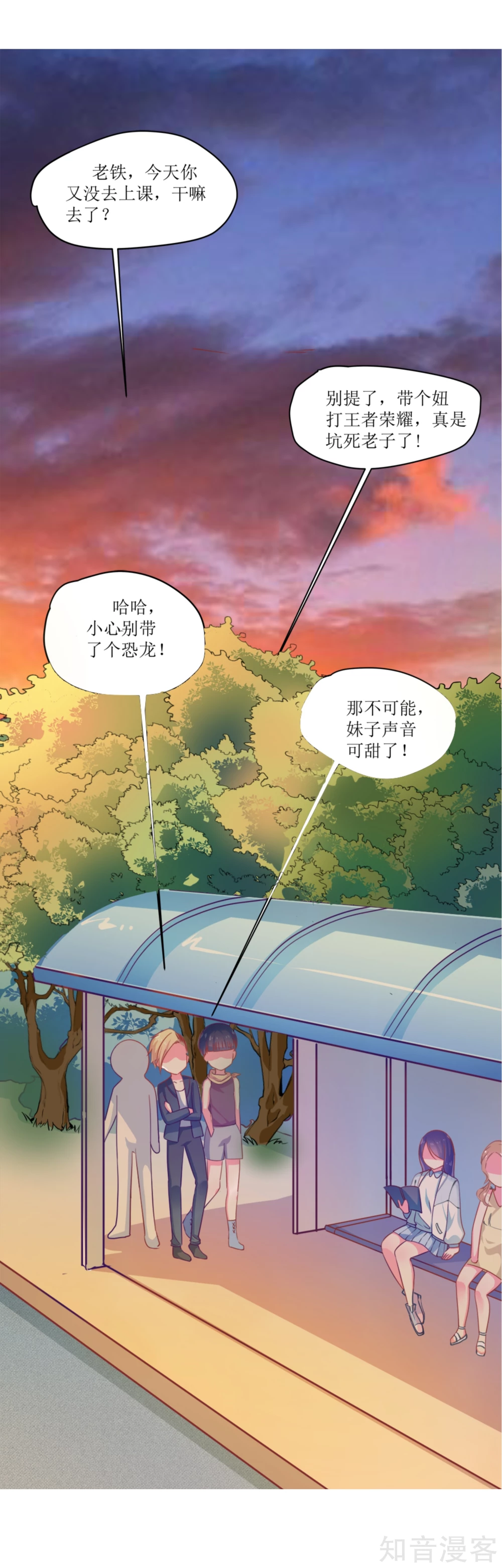 第2话-第2话