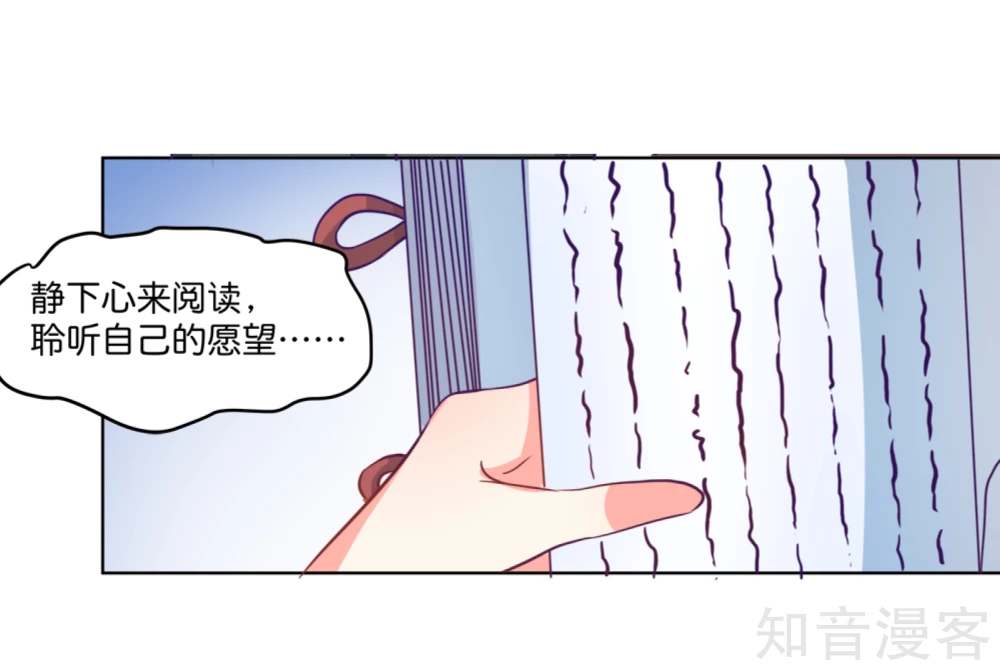 第2话-第2话