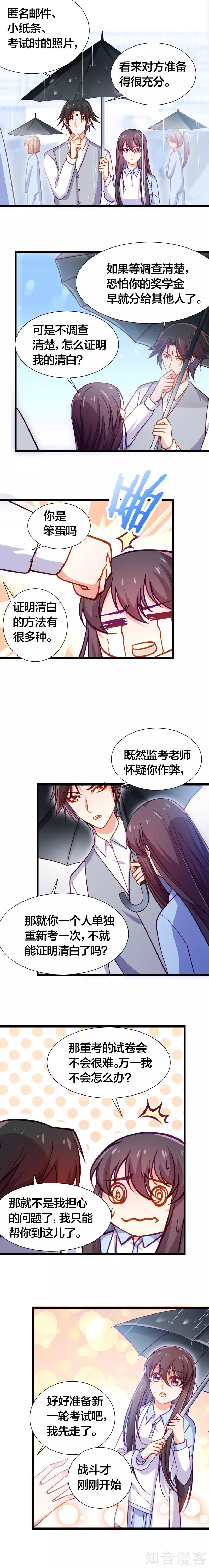 第99话-第102话