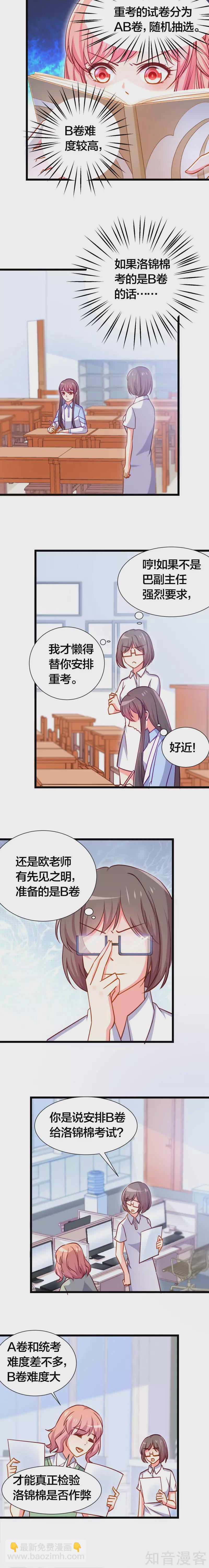 第99话-第102话