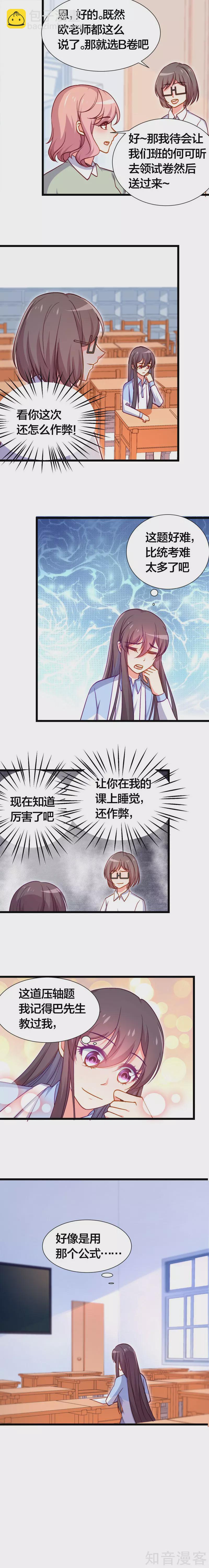 第99话-第102话