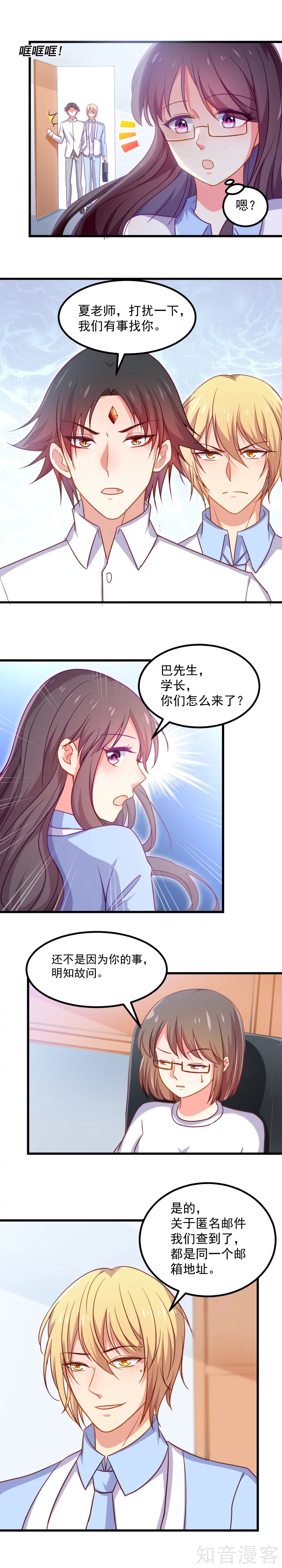 第101话-第104话