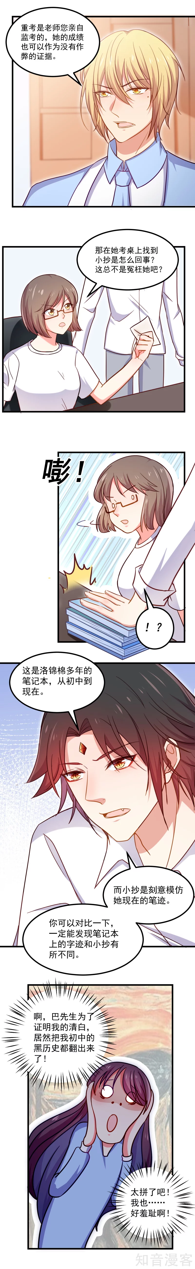 第101话-第104话
