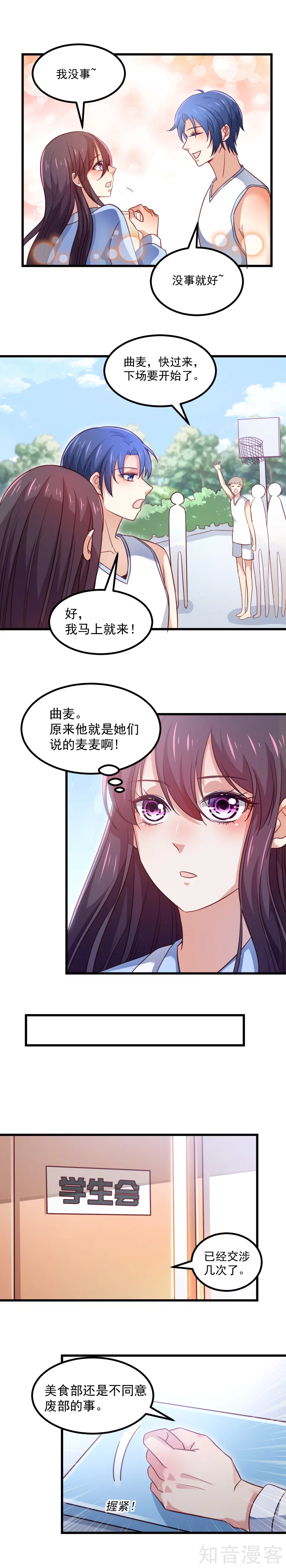 第103话-第106话