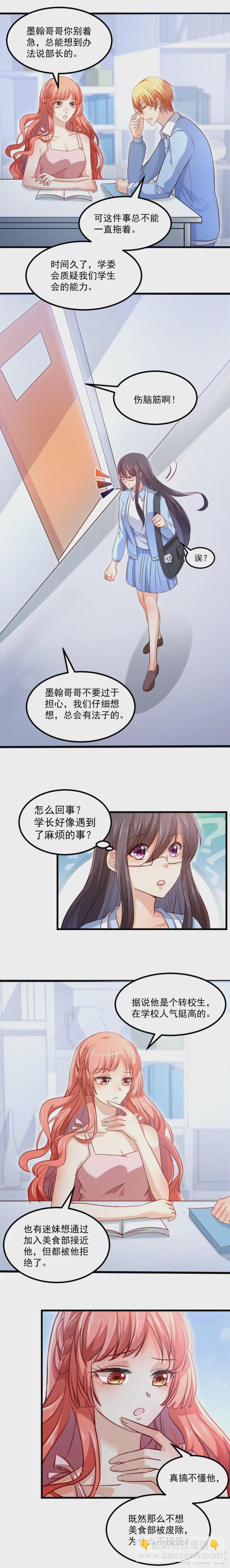 第103话-第106话
