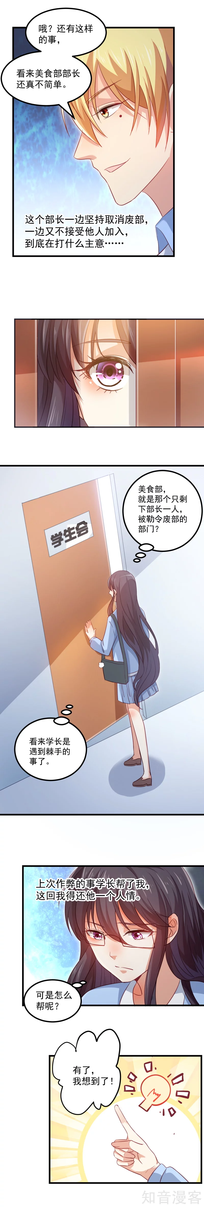 第103话-第106话