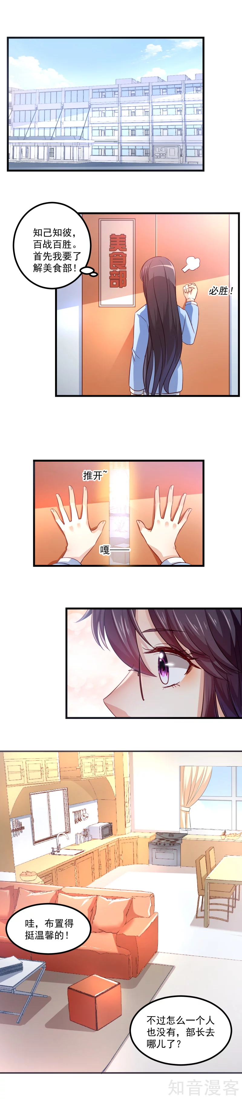 第103话-第106话