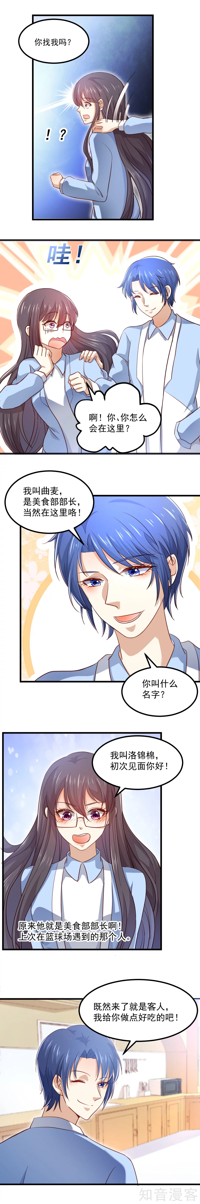 第103话-第106话