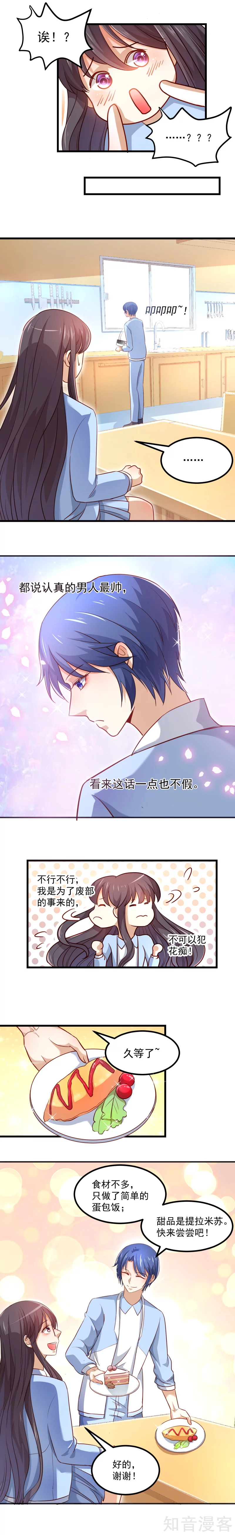 第103话-第106话