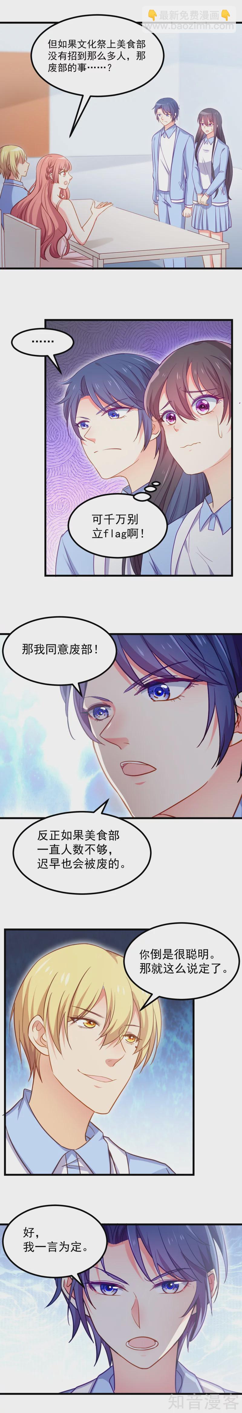 第105话-第108话