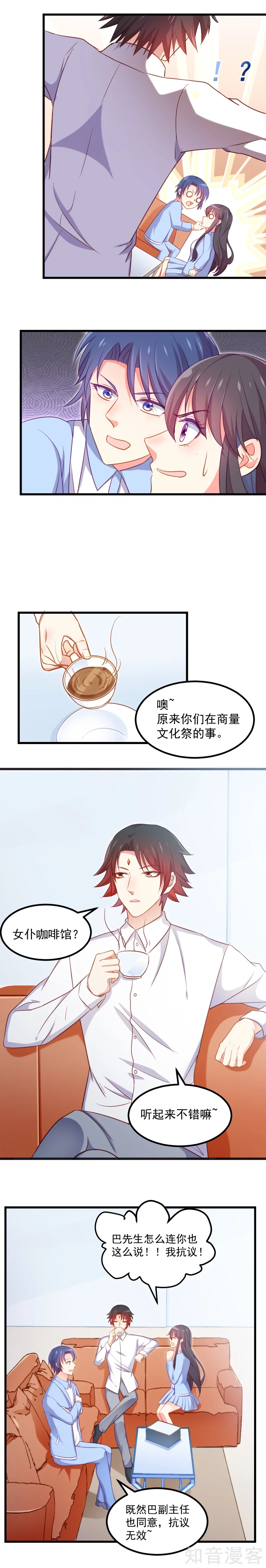第105话-第108话