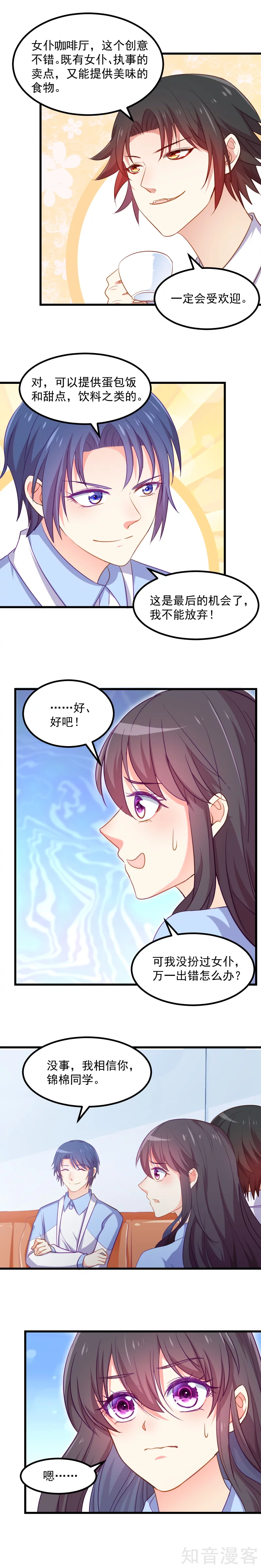 第105话-第108话