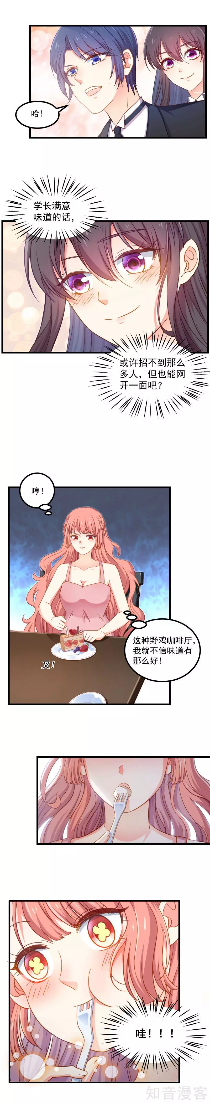 第107话-第110话