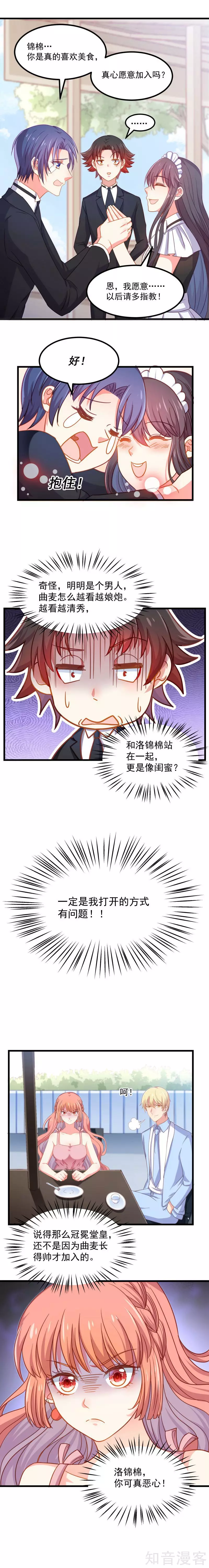 第107话-第110话