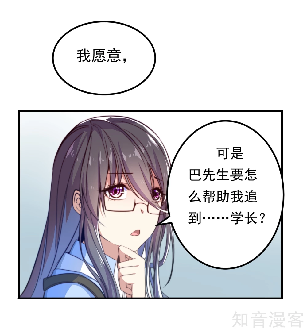 第11话-第12话