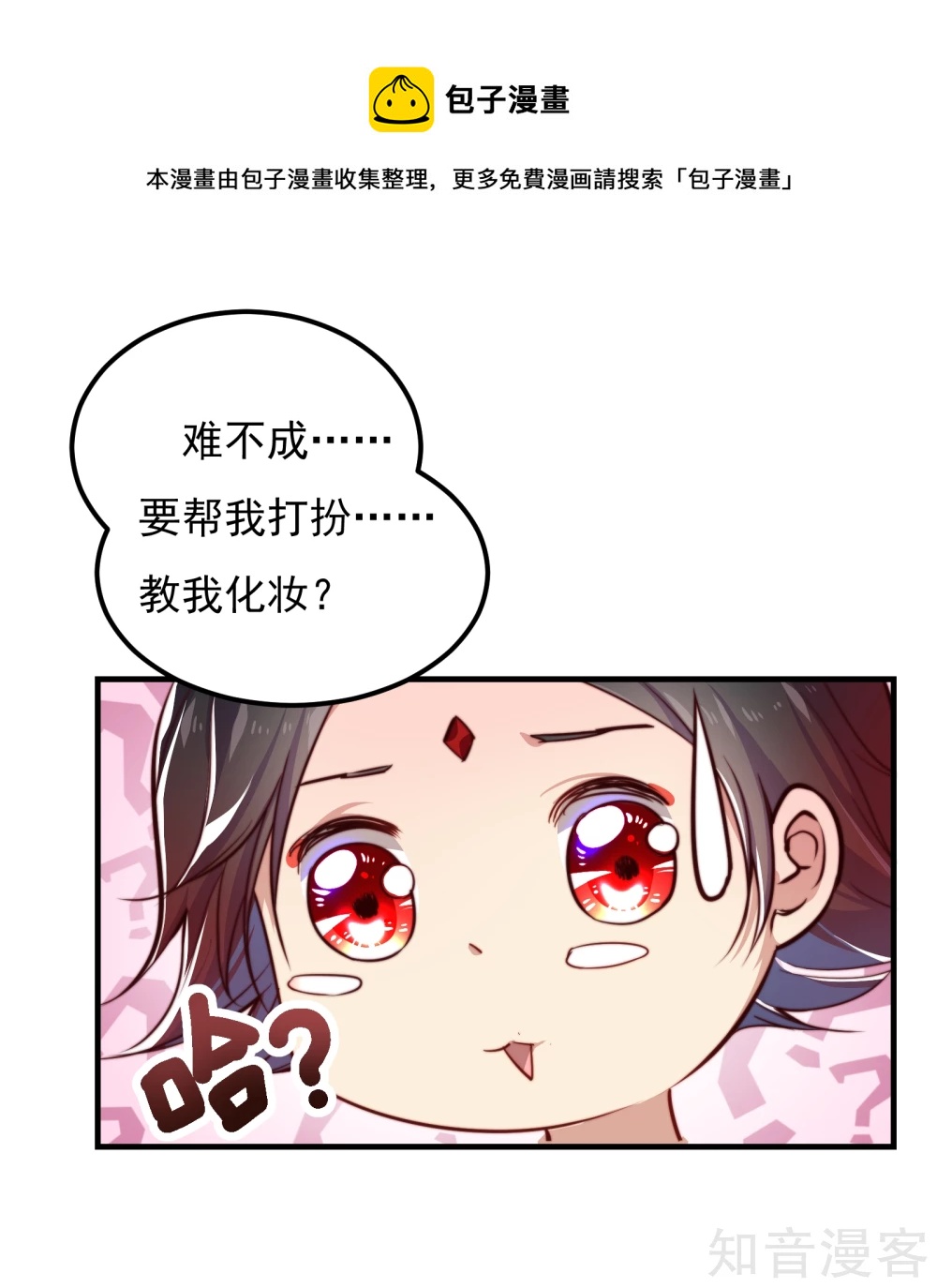 第11话-第12话